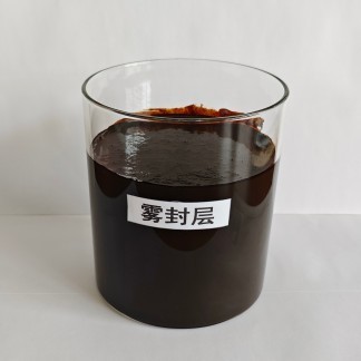 高滲透再生型改性霧封 化瀝青（霧封層）